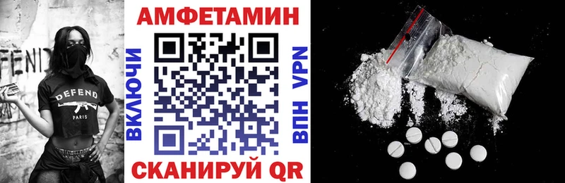 Купить закладки  Тавда  Amphetamine 98% 