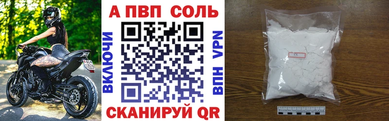 APVP СК КРИС  Купить  Тавда 