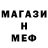 МЕТАДОН мёд Wilkin Diaz