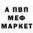 Героин хмурый MGSigma