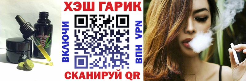 Купить закладки  Тавда  Печенье с ТГК марихуана 