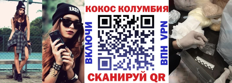 Купить закладки  Тавда  Cocaine Боливия 