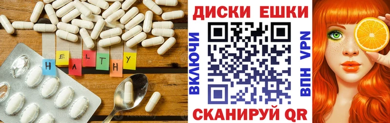 Экстази Punisher  Купить  Тавда 