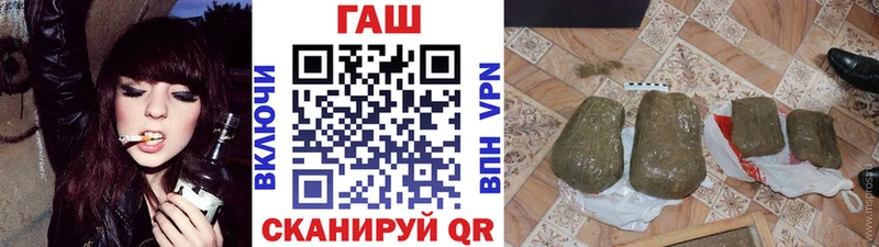 ГАШИШ Cannabis  Купить  Тавда 