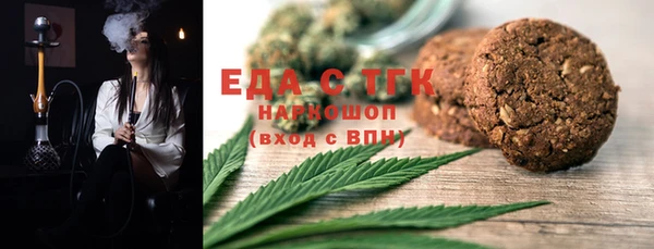 скорость Бородино