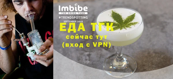 прущие грибы Бронницы
