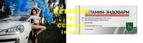 мяу мяу кристалл Верея