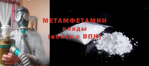 скорость Бородино
