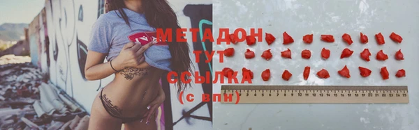 таблы Верхний Тагил