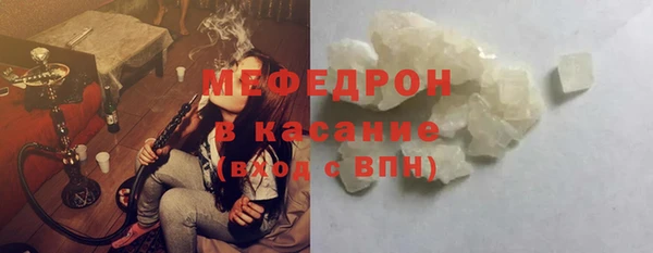 бошки Верхнеуральск