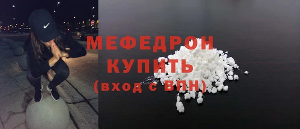 прущие грибы Бронницы