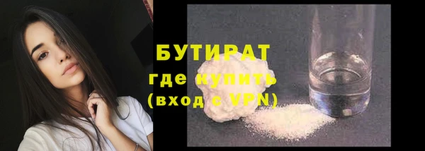 мяу мяу кристалл Верея