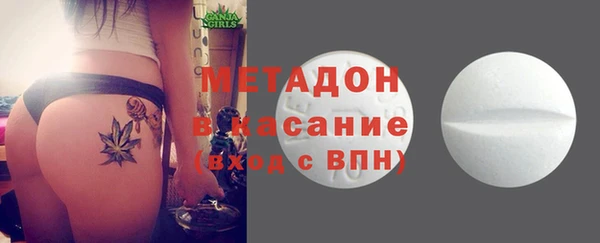 не бодяженный Бугульма