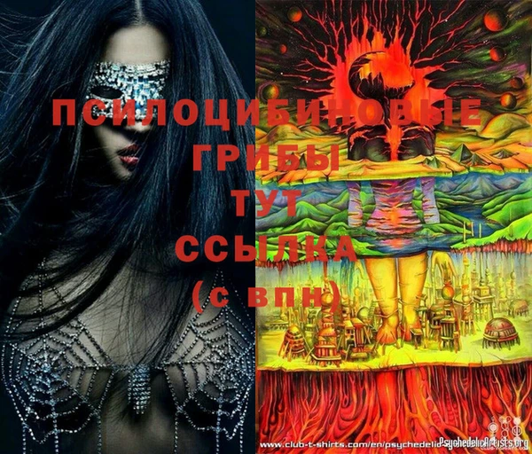 мяу мяу кристалл Верея