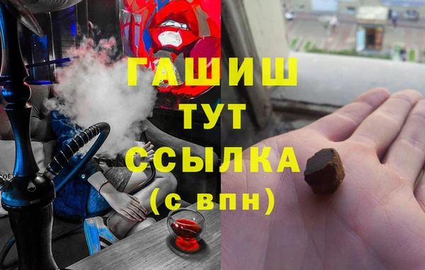 скорость Бородино