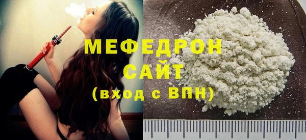 не бодяженный Бугульма