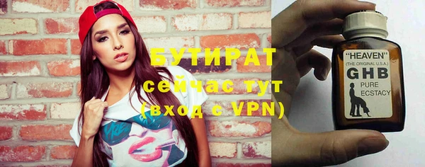 прущие грибы Бронницы