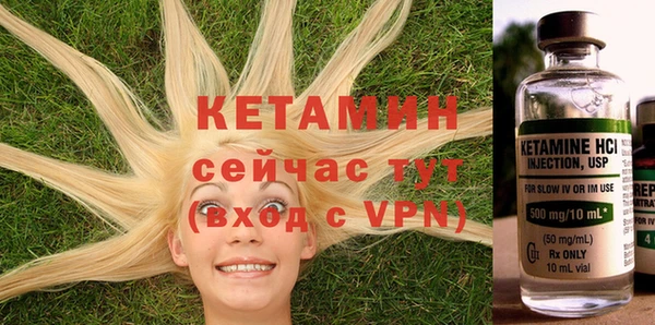 не бодяженный Бугульма