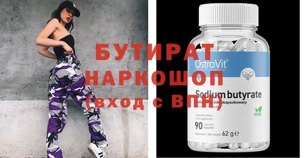 таблы Верхний Тагил
