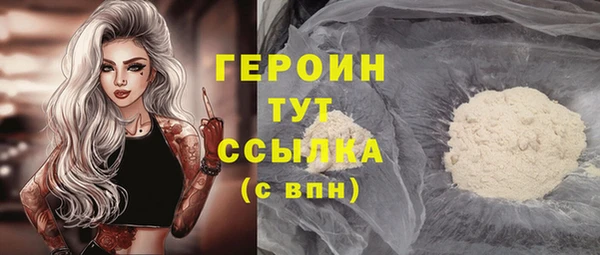 прущие грибы Бронницы