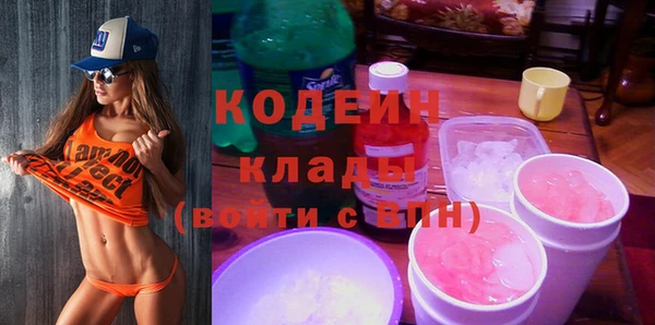 не бодяженный Бугульма