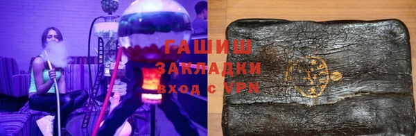 прущие грибы Бронницы