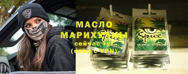 таблы Верхний Тагил