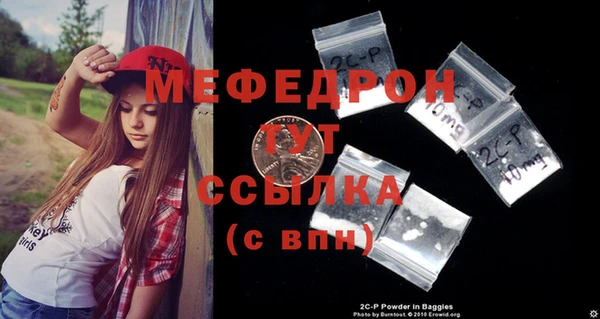 скорость Бородино