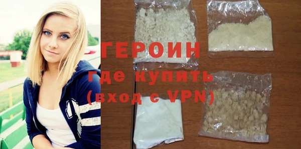 скорость Бородино
