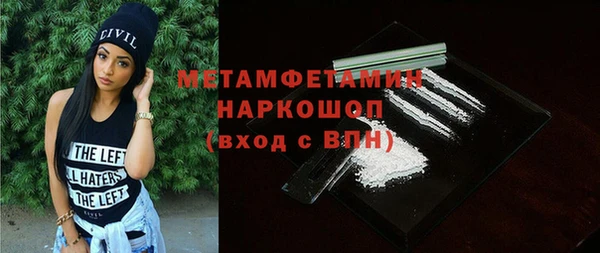 не бодяженный Бугульма