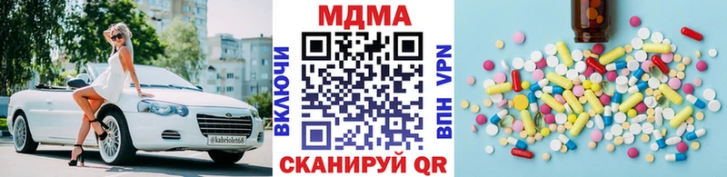 Купить где  Тавда  MDMA crystal 