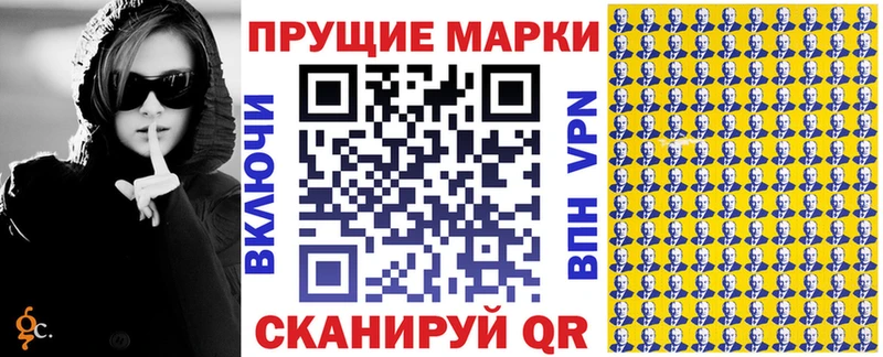 Купить  Тавда  Марки NBOMe 1,5мг 