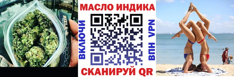 ТГК вейп с тгк  Купить закладки  Тавда 