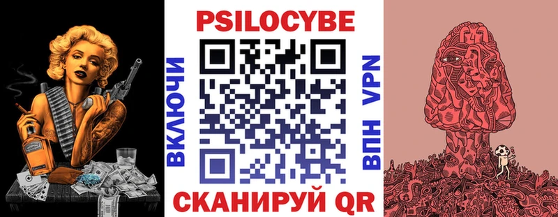 Купить  Тавда  Галлюциногенные грибы мухоморы 