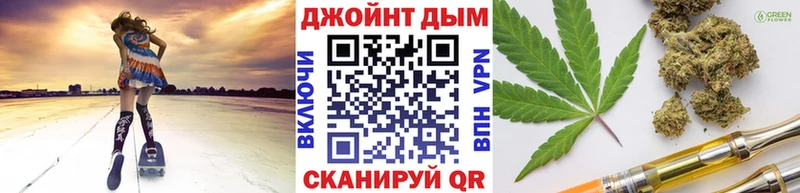 Конопля тримм  Купить закладки  Тавда 